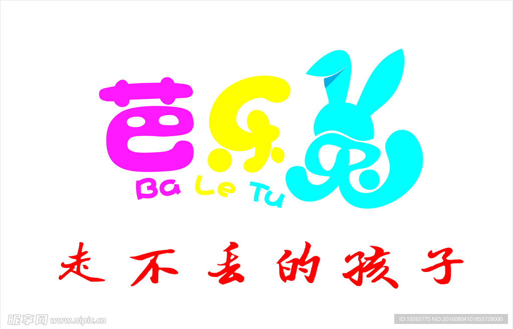 芭乐兔标志