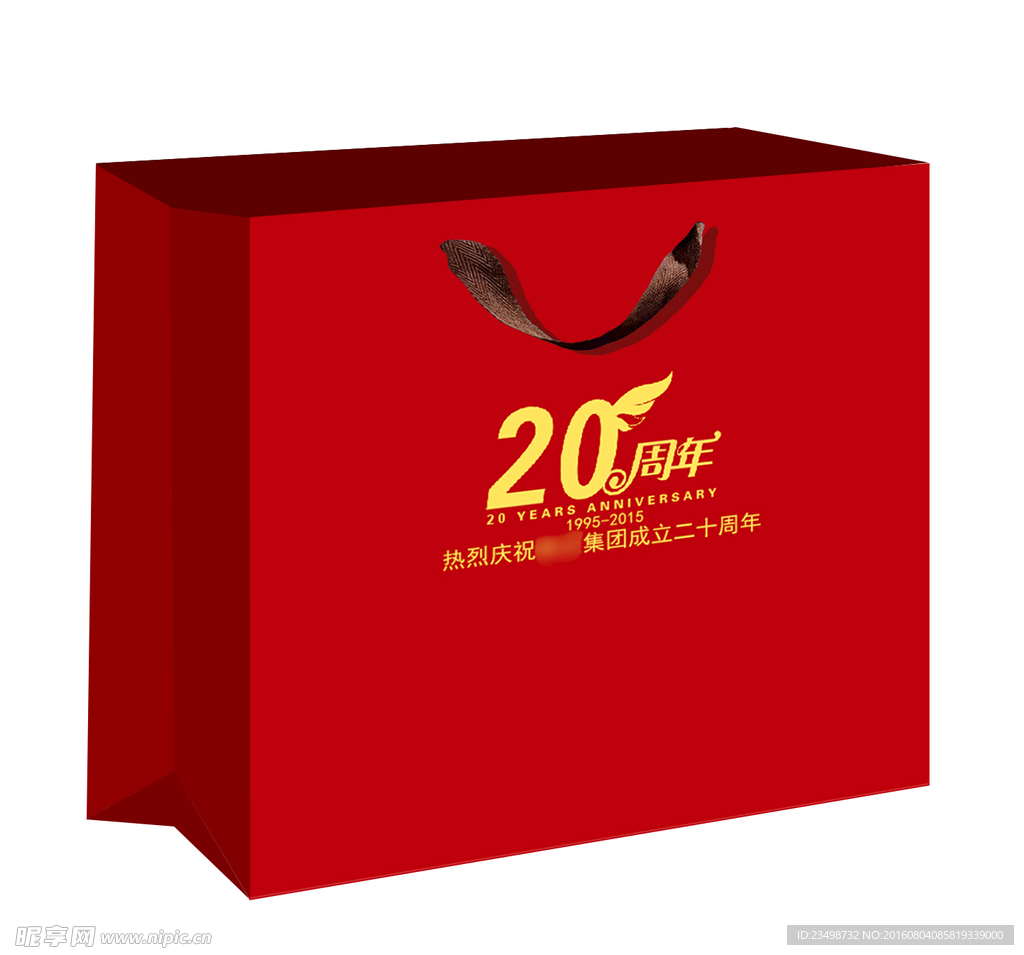 红色纸袋效果图