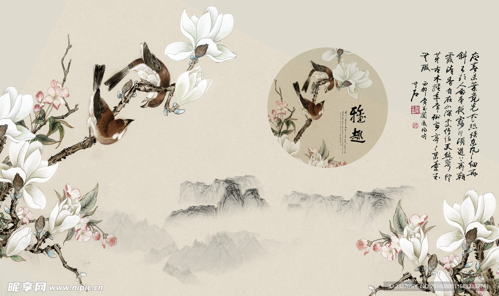 雅趣玉兰花鸟水墨画电视背景墙