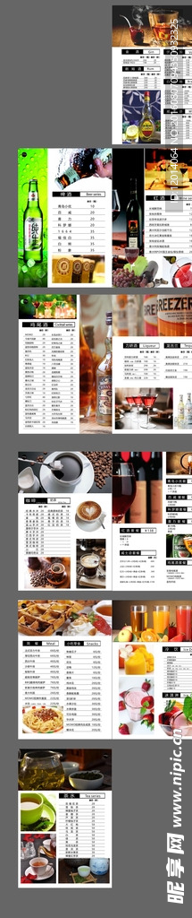 高档菜谱 酒吧酒水单