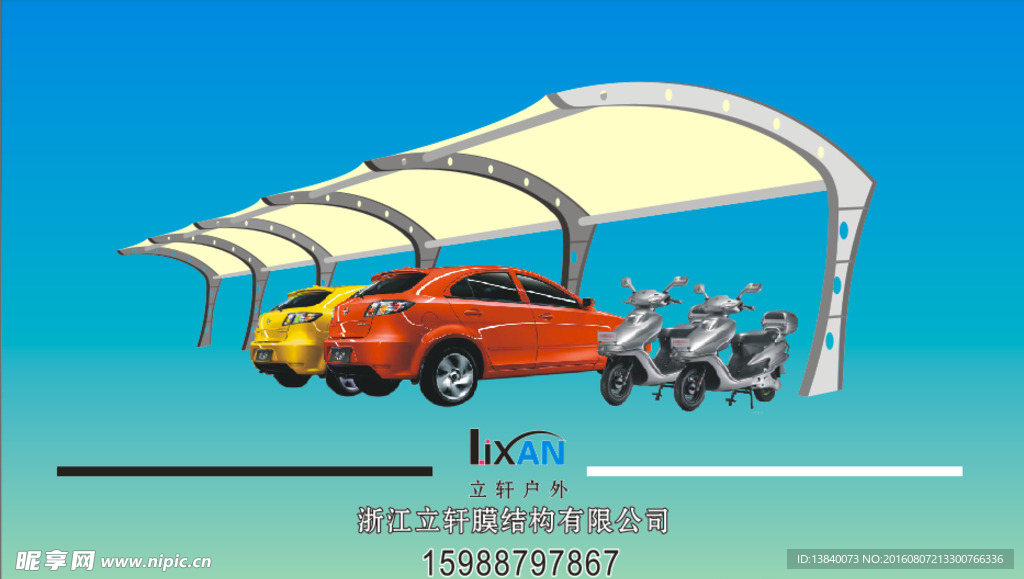 膜结构停车棚效果图