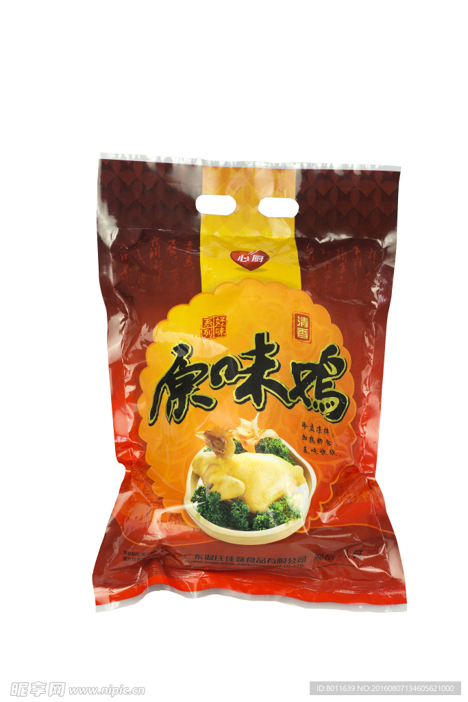 速冻食品 原味鸡