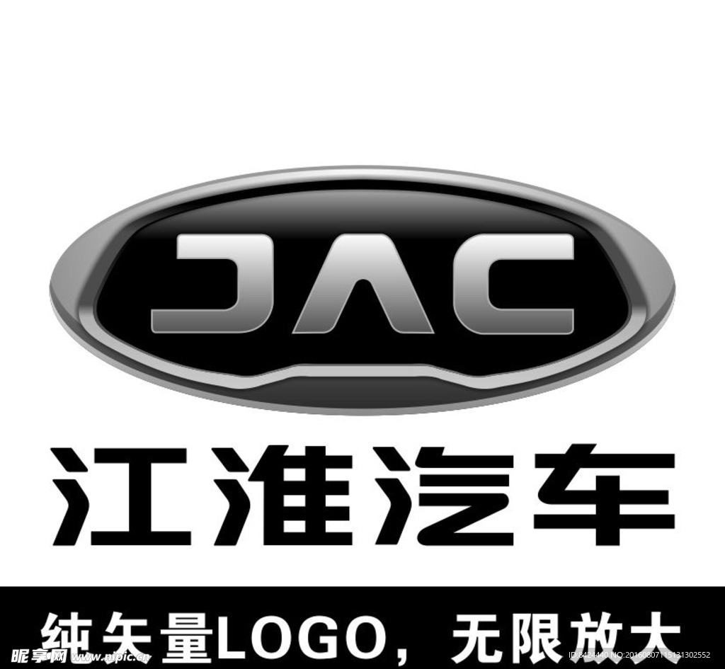 江淮汽车新logo