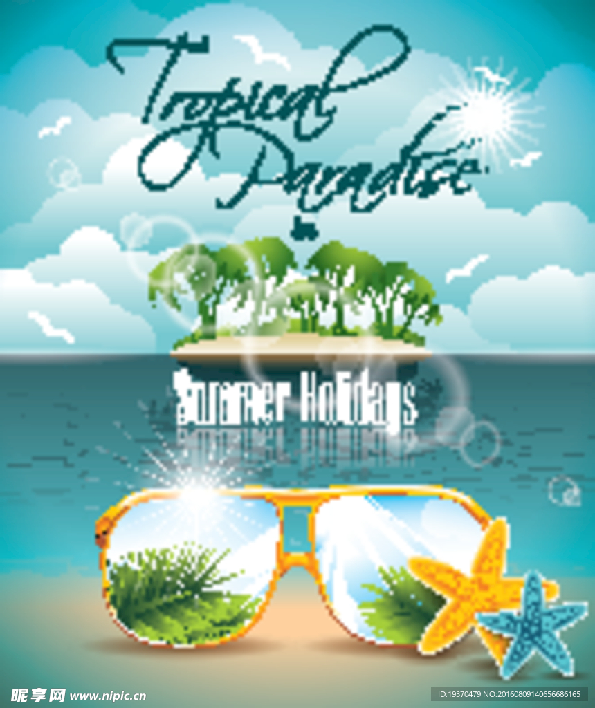 夏天阳光沙滩椰树 元素矢量素材