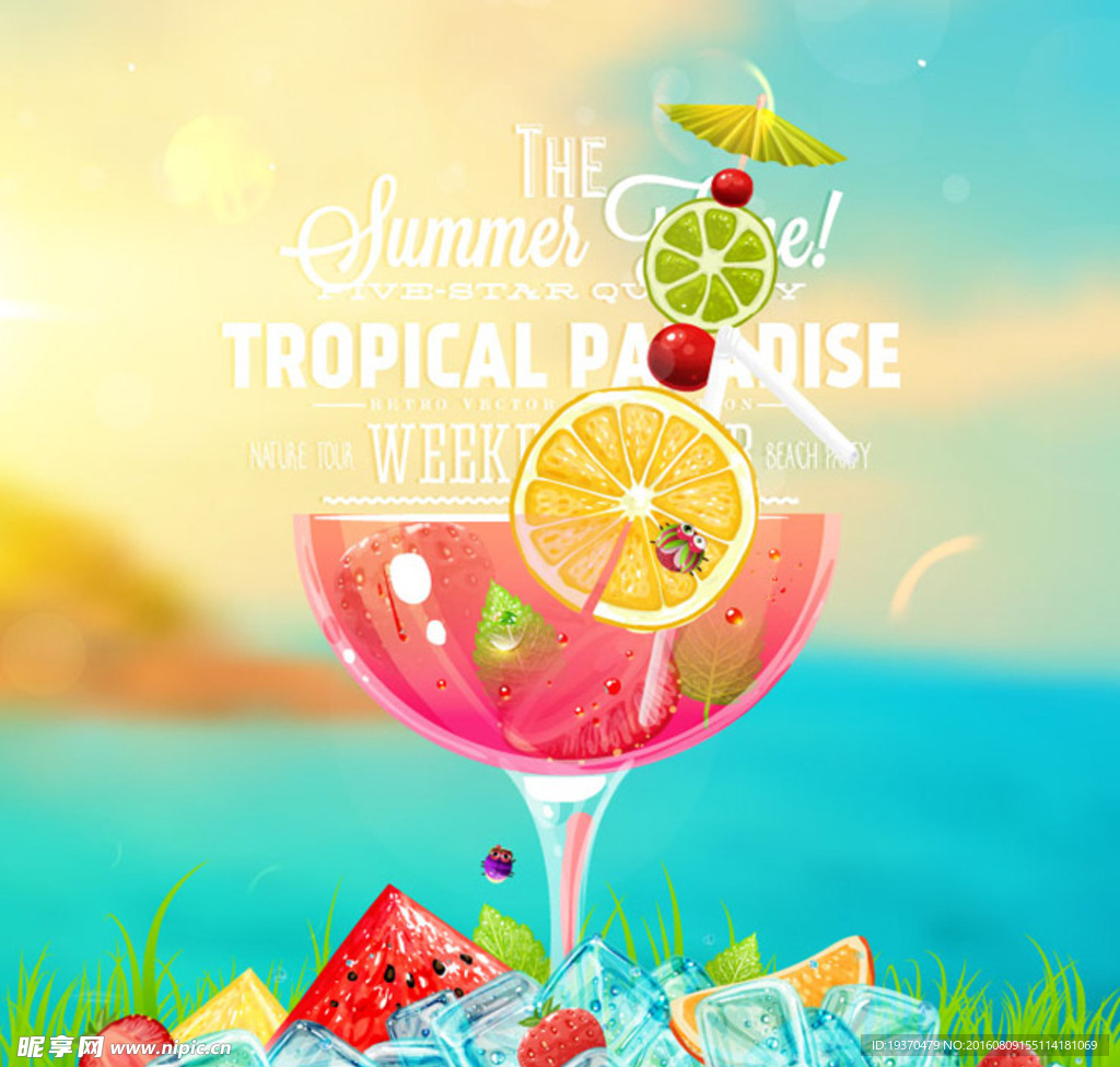 日冷饮宣传海报矢量素材