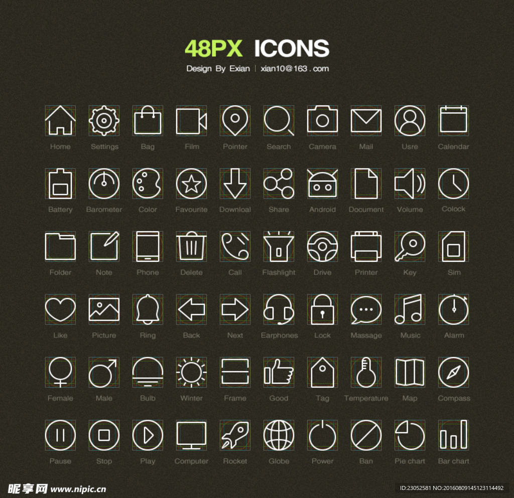icon 图标