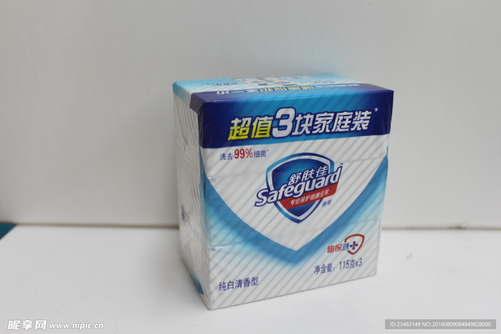 舒肤佳纯白香皂