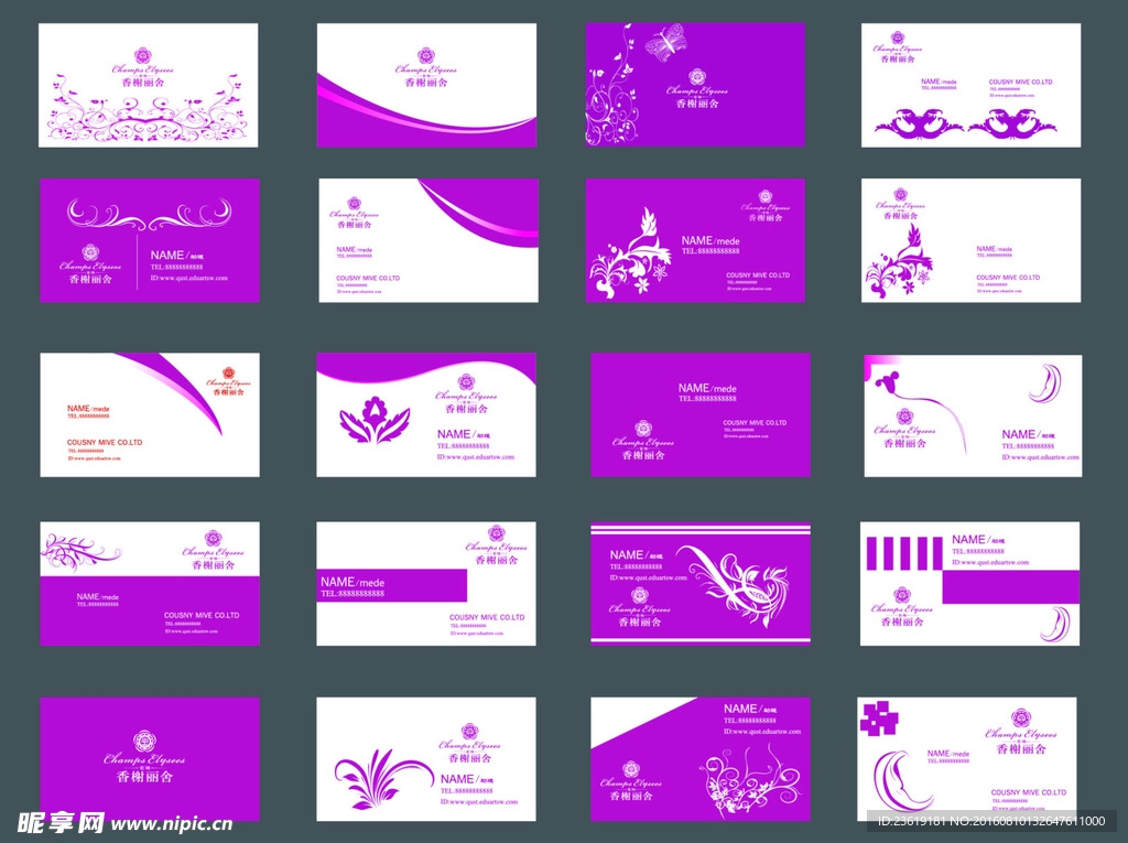 简约玫瑰红单色名片