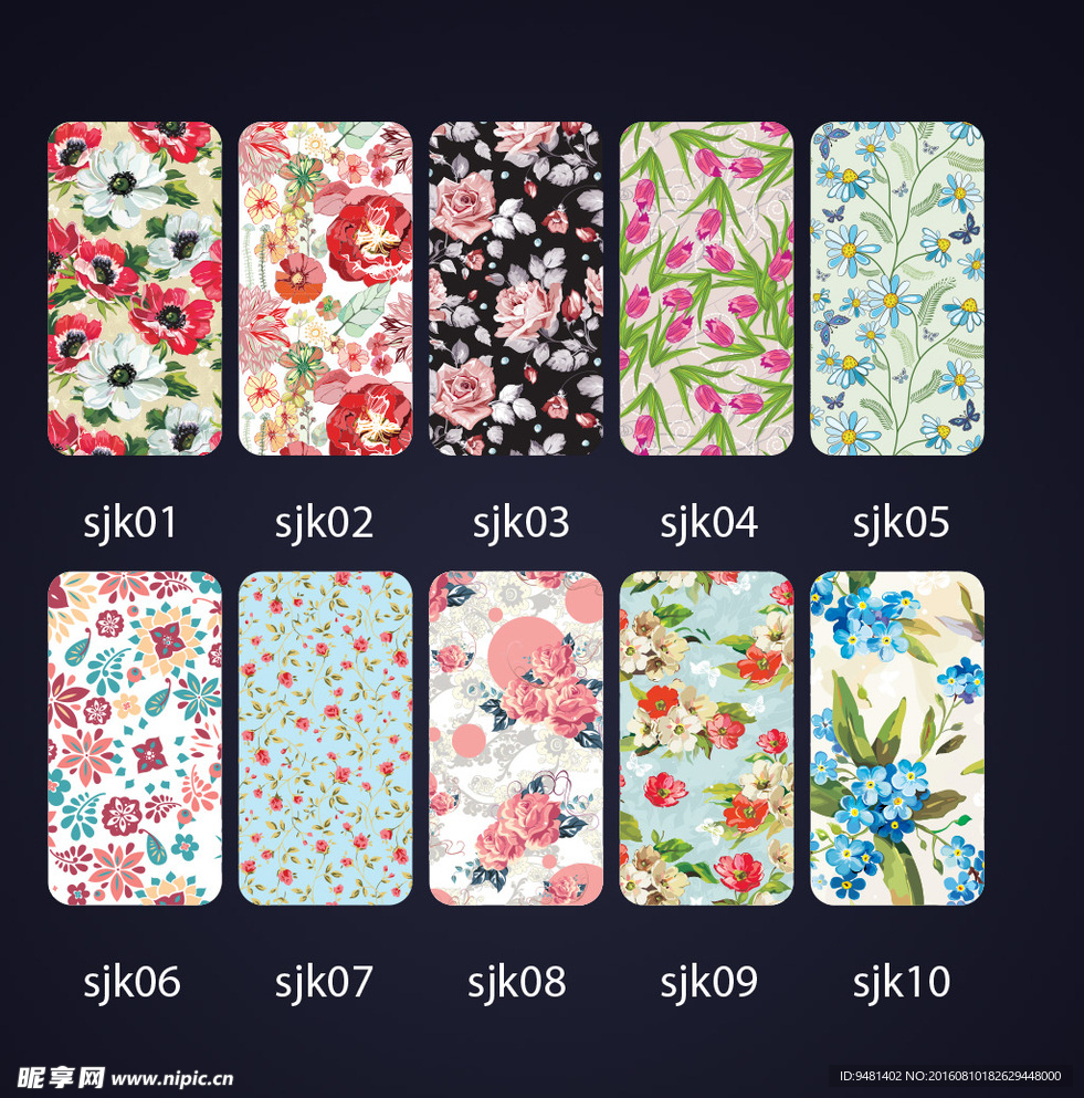 碎花花卉手机壳图案设计