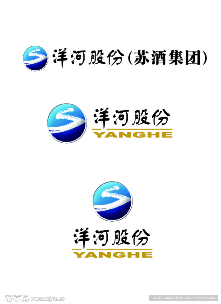洋河logo 洋河蓝色经典
