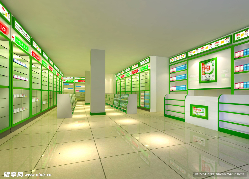 药店max模型