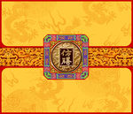 月饼盒  平面图