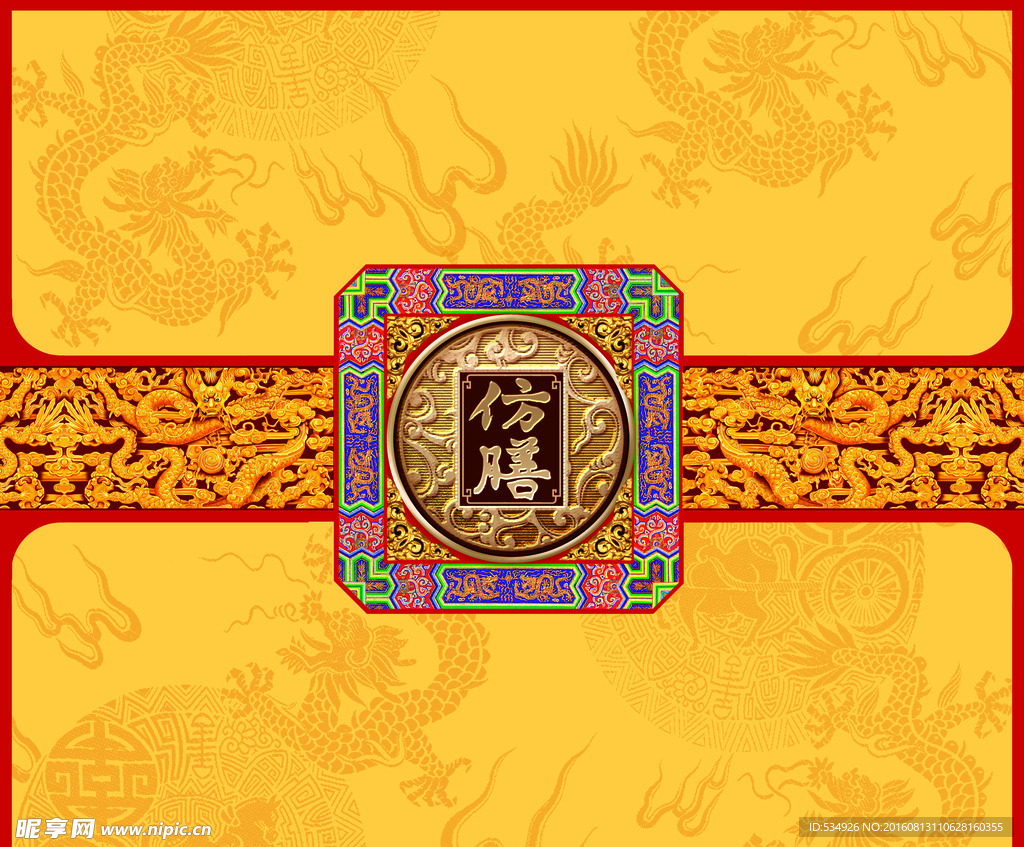 月饼盒  平面图