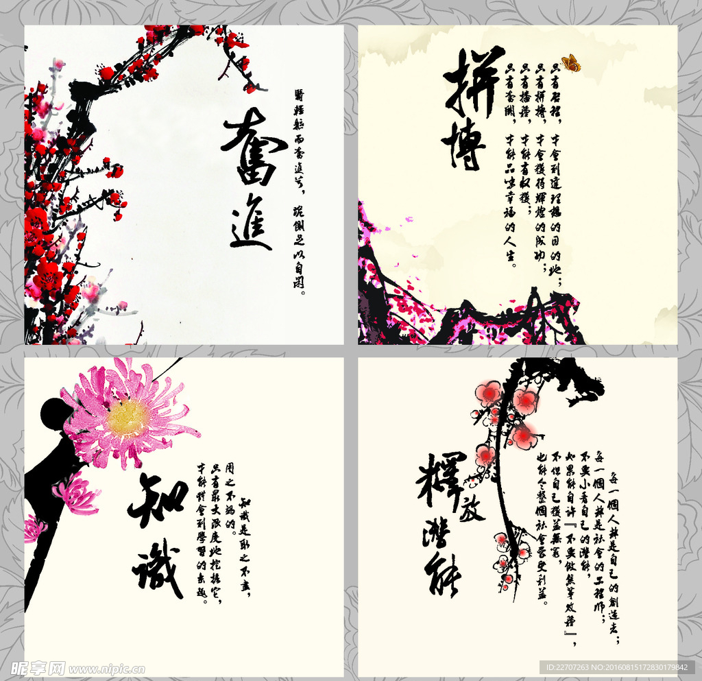 中国风 山水 风景画