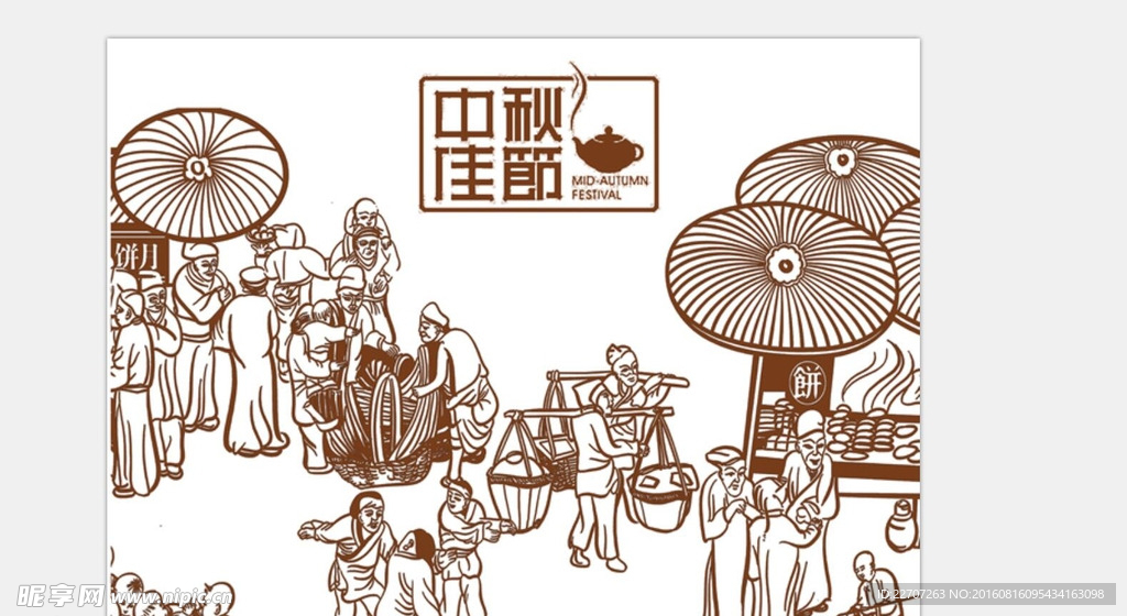 中秋节古代赶集线图