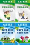 公共卫生海报
