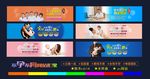 不孕不育医院网站banner