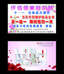 化妆品名片