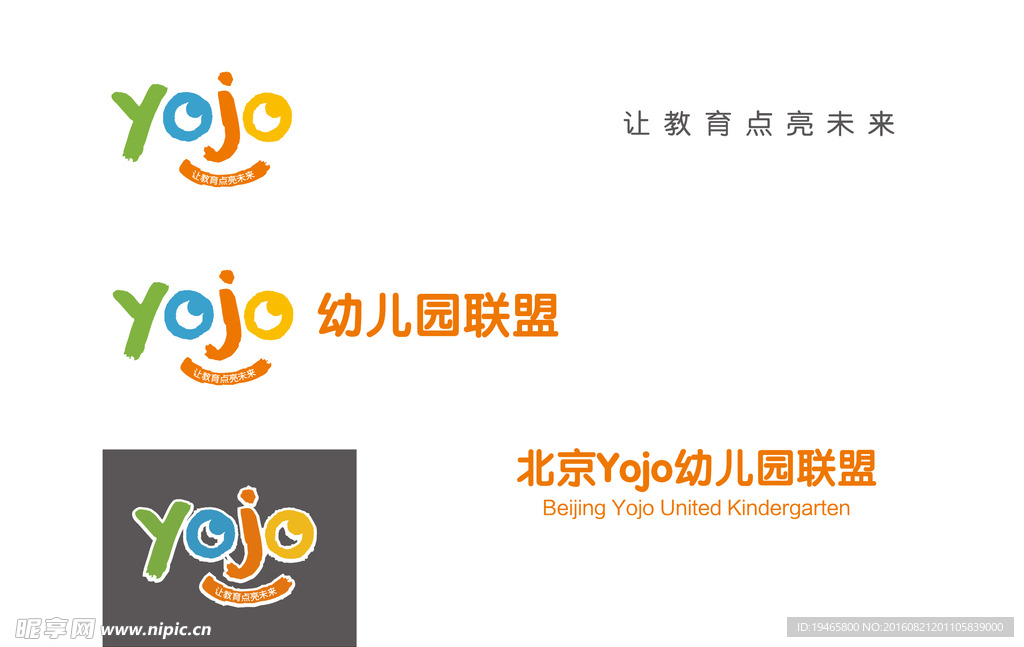 yojo标志