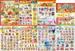 超市周年店庆DM