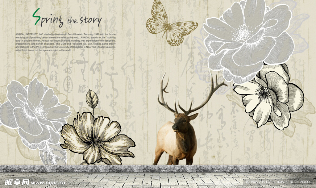 北欧复古怀旧麋鹿花卉