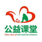 公益课堂 关爱留守儿童