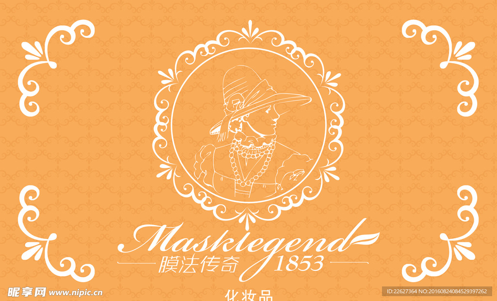 底纹 花边 橘黄色背景