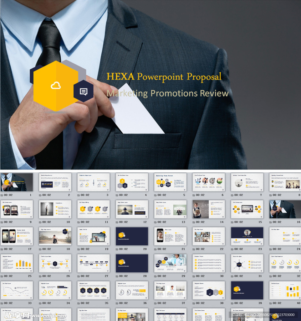 灰度低调商务ppt