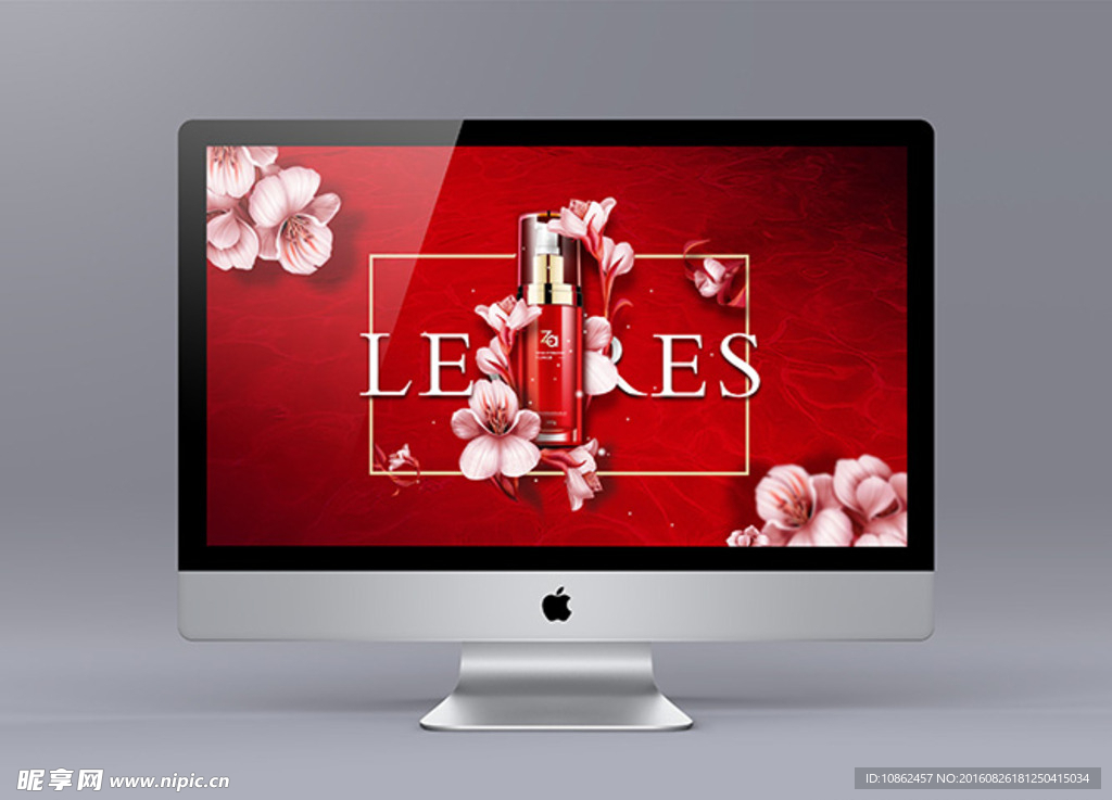 淘宝护肤品化妆品海报