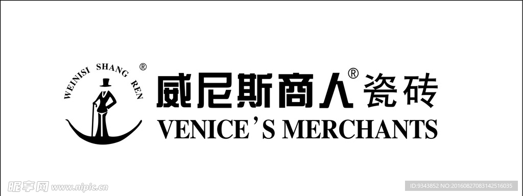 威尼斯商人瓷砖