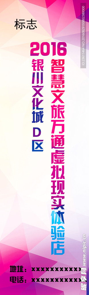 虚拟现实体验店