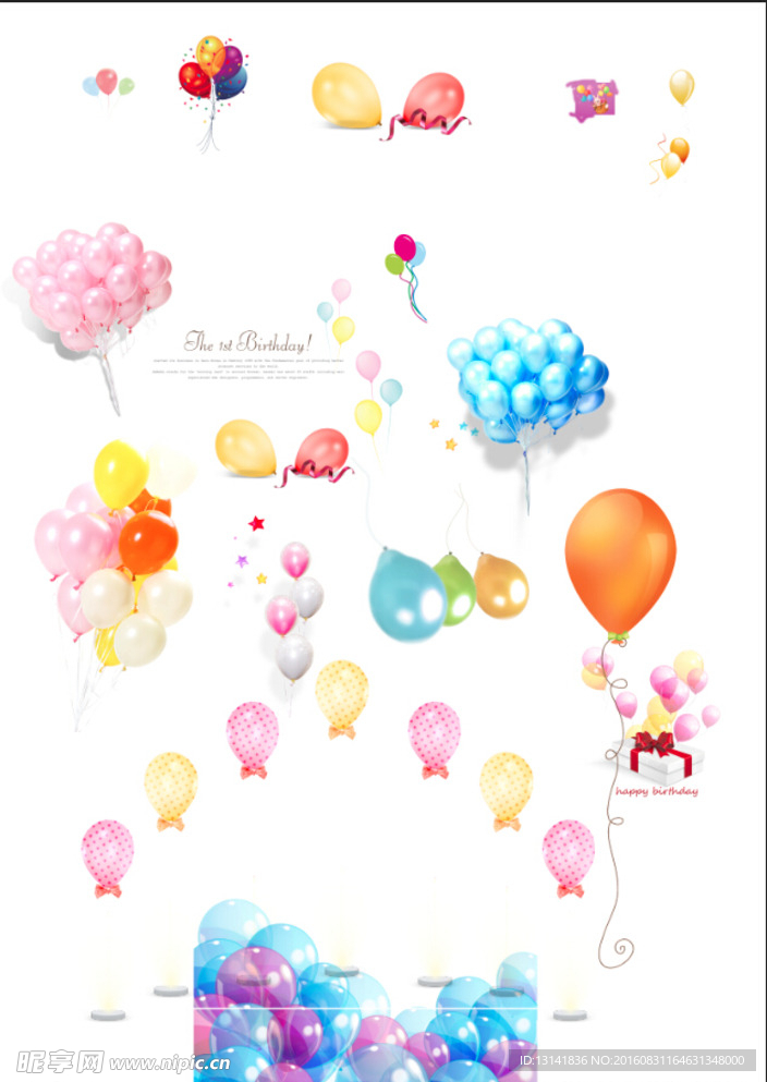 气球素材