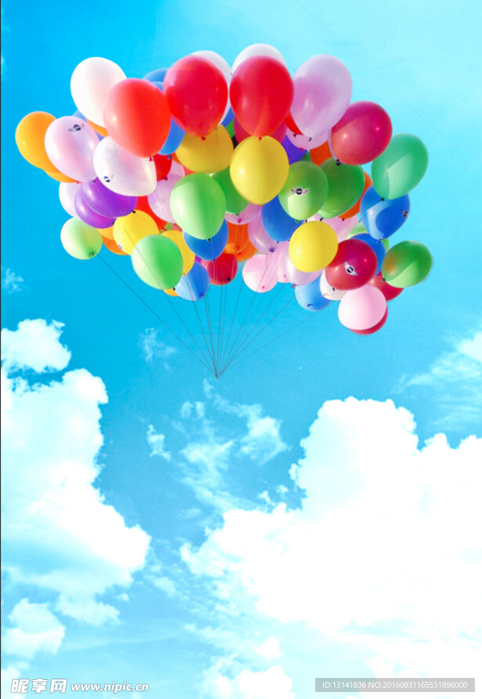 气球素材