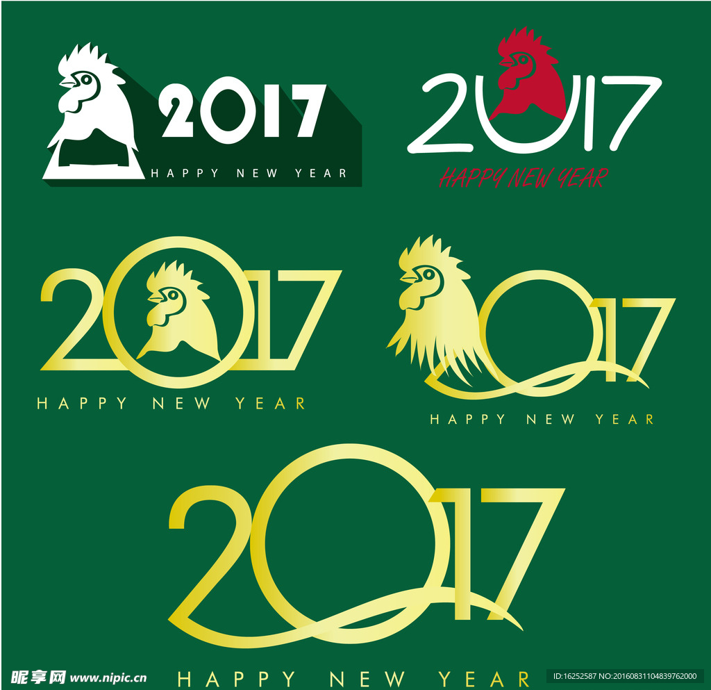 2017字体设计
