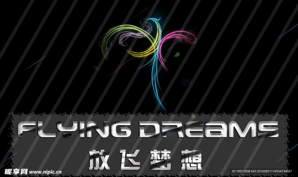 励志banner