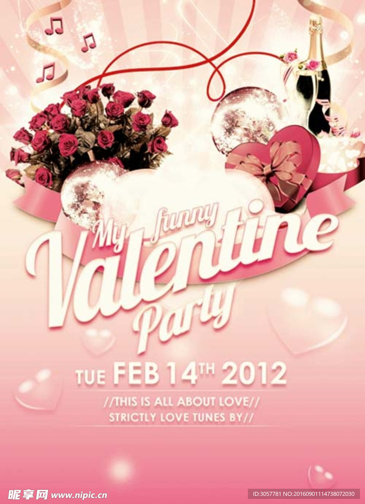 玫瑰香槟礼盒情人节婚庆海报