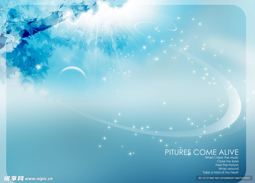 小清新 星空树叶