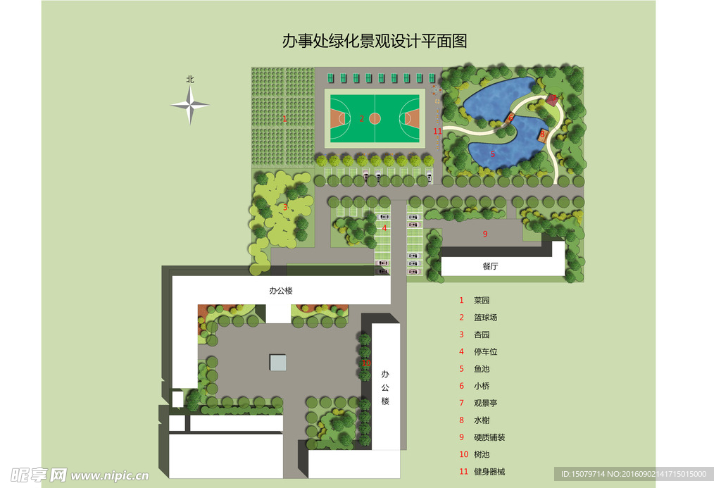 小清新风格彩平