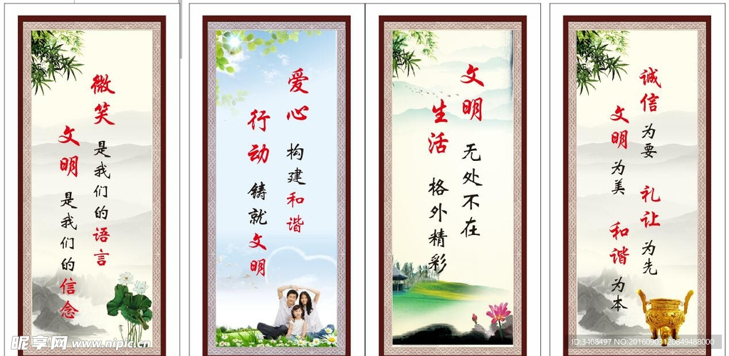 办公室企业文化