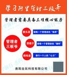 阿里企业文化展板