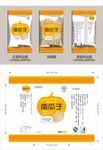 南瓜子手抓包包装袋