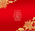 月饼盒  平面图