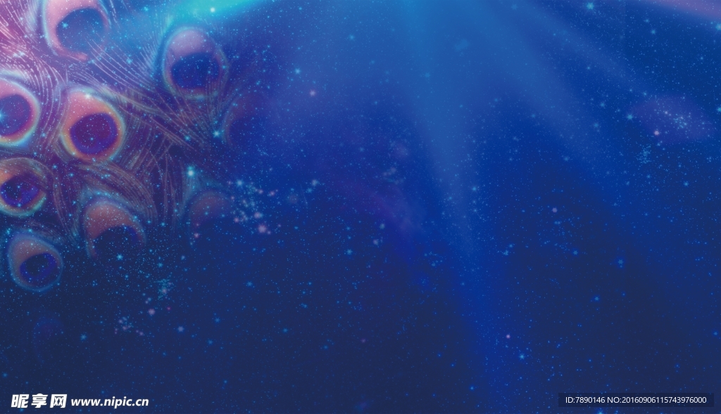 高端蓝色背景底图