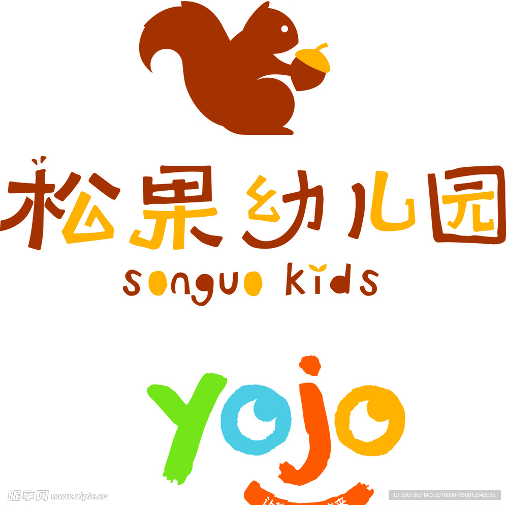 松果幼儿园LOGO