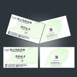 名片设计