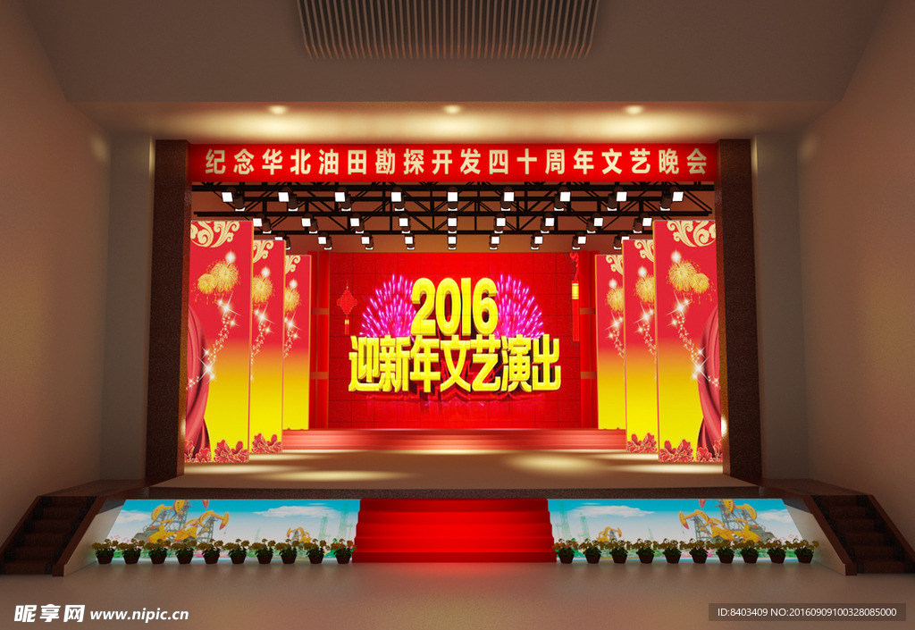 职工俱乐部   舞台  舞厅