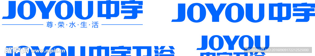 中宇卫浴2016年新形象