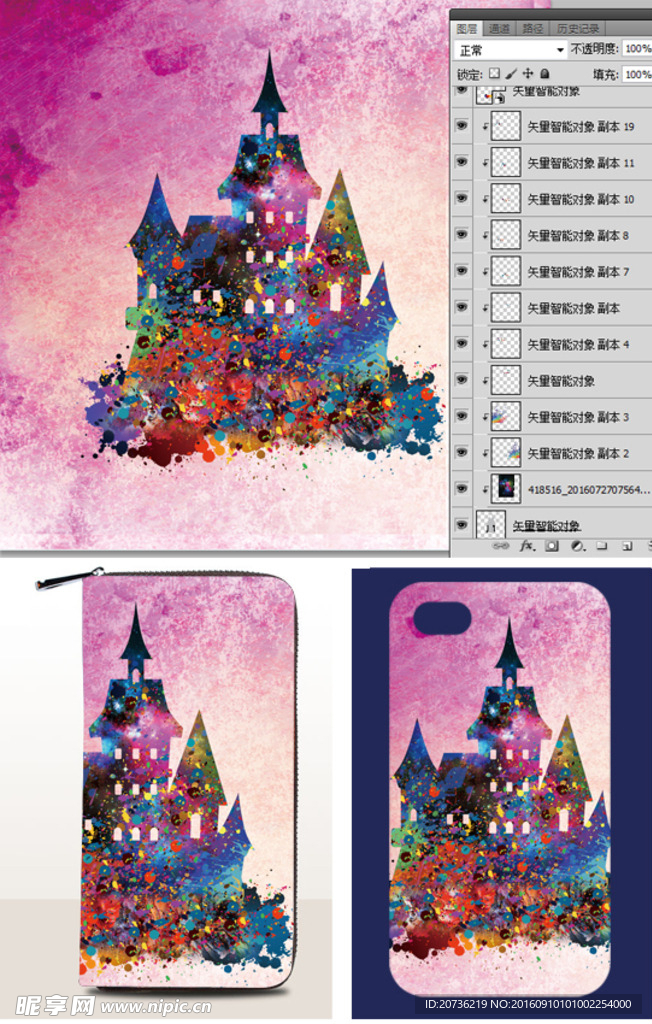 钱包皮具手机壳图案设计