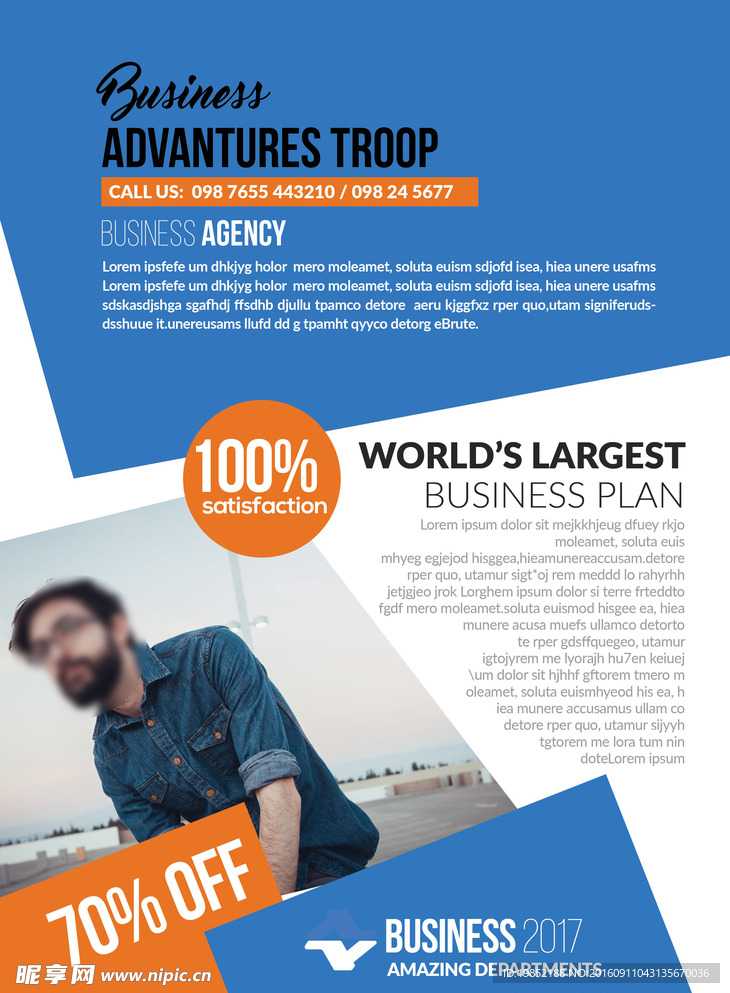 简约蓝色宣传单