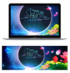 淘宝中秋节促销